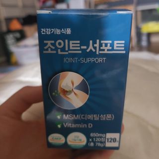 에이치알팜 조인트-서포트 보스웰리아 MSM 650mg x 120정 — 5점을 준 리뷰어가 2021년 6월 올린 사용 사진