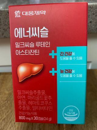 [대웅제약] 간과눈 건강 에너씨슬 밀크씨슬 루테인 — 5점을 준 리뷰어가 2021년 9월 올린 사용 사진