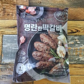 한성기업 명란한 떡갈비 — 5점을 준 리뷰어가 2021년 10월 올린 사용 사진