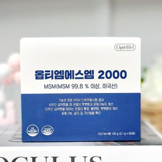 바른비타민 옵티엠에스엠2000 1박스 60포 관절 연골 복합건강기능식품 — 5점을 준 리뷰어가 2021년 6월 올린 사용 사진