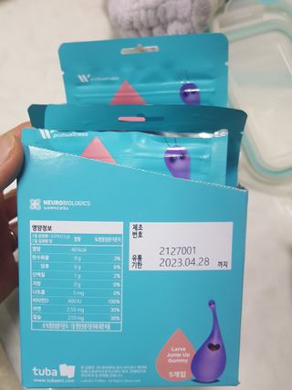 [푸름웰니스] 라바 쑥쑥구미 36g — 5점을 준 리뷰어가 2021년 12월 올린 사용 사진