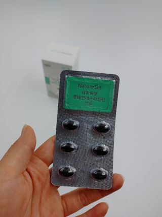 네이처셋 루테인 아스타잔틴 캡슐 1개월분 — 4점을 준 리뷰어가 2021년 7월 올린 사용 사진