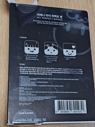 겸둥이찌니님이 올린 리뷰 사진 4