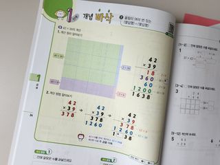 큰꿈님이 올린 리뷰 사진 3