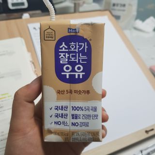 소화가 잘되는 우유 국산 5곡 미숫가루 — 5점을 준 리뷰어가 2021년 9월 올린 사용 사진