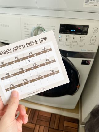 라라앤모어 유아 액체세제+세탁기클리너 — 5점을 준 리뷰어가 2022년 3월 올린 사용 사진