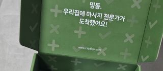 곰같은여우님이 올린 리뷰 사진 3