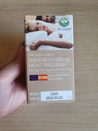 슬림플래닛 잔티젠 600mg 굿밤 다이어트 — 5점을 준 리뷰어가 2021년 10월 올린 사용 사진