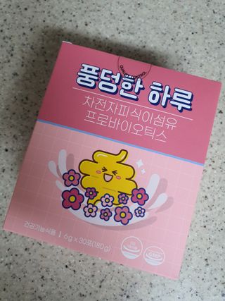 띠구님이 올린 리뷰 사진 1