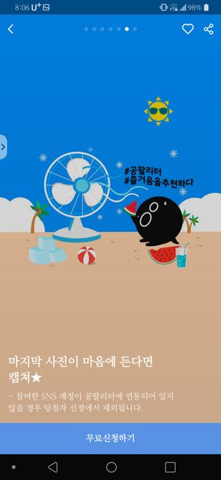 이재섭님이 올린 리뷰 사진 3