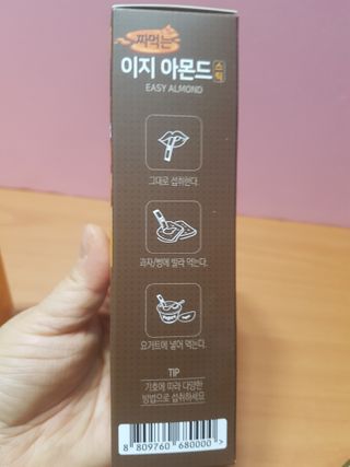 짜먹는 이지견과 짜먹는 이지아몬드, 짜먹는 이지허니피넛, 짜먹는 이지캐슈넛 각 10g X  10포 — 5점을 준 리뷰어가 2021년 2월 올린 사용 사진