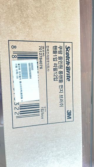 돌꽁맘님이 올린 리뷰 사진 1