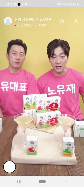 0.8L 마케팅팀 나만의 슬기로운 공팔추천생활 — 5점을 준 리뷰어가 2021년 6월 올린 사용 사진