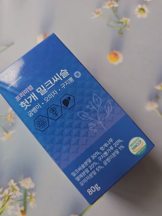 미진냥님이 올린 리뷰 사진 3