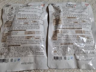 백석푸드시스템 [매진] 맛있는 막창세트 400g — 5점을 준 리뷰어가 2021년 6월 올린 사용 사진