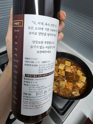 혀니♡님이 올린 리뷰 사진 4