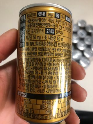 레디큐 드링크 150ml 10병 — 5점을 준 리뷰어가 2021년 1월 올린 사용 사진