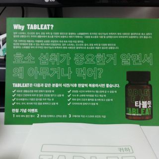 흰멍이님이 올린 리뷰 사진 2