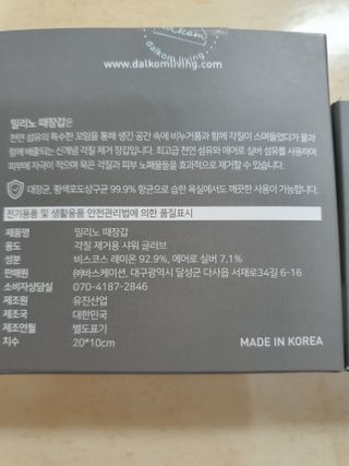 호호엄마님이 올린 리뷰 사진 2