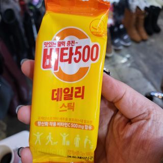 광동제약 [광동] 비타500데일리스틱 70포X2개 + 뚱랑이엽서 + 쇼핑백 증정 — 5점을 준 리뷰어가 2022년 1월 올린 사용 사진