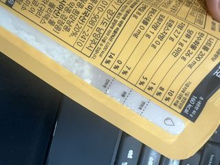[덜다] 든든 식물성 단백질 쉐이크 40g X 7입 (곡물/딸기) — 5점을 준 리뷰어가 2023년 8월 올린 사용 사진