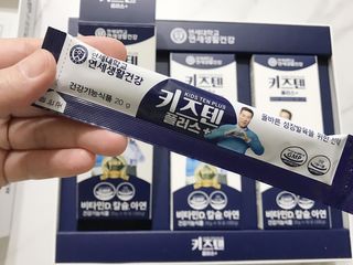 키즈텐플러스 연세 키즈텐 플러스 1개월 — 5점을 준 리뷰어가 2021년 2월 올린 사용 사진