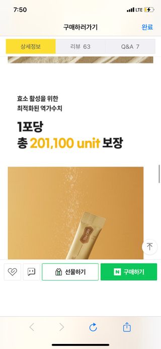 흰둥이님이 올린 리뷰 사진 4