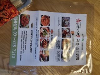 화끈한녀석들 새오똥400g 새우,오징어,똥집 볶음요리 소스,밀떡, 참기름 포함 — 5점을 준 리뷰어가 2022년 12월 올린 사용 사진