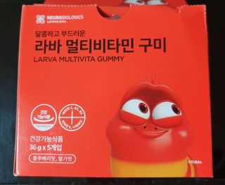 [푸름웰니스] 라바 멀티비타민 구미 36g — 5점을 준 리뷰어가 2022년 2월 올린 사용 사진