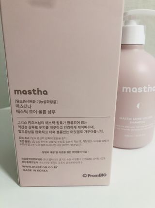 은방울소녀님이 올린 리뷰 사진 3