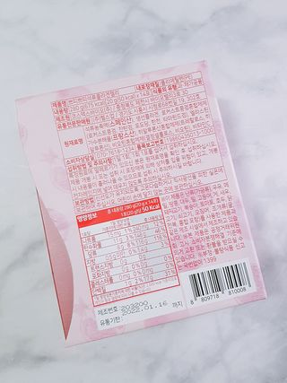 헬스업_쁘띠쁘띠석류콜라겐젤리_20g x 14포 — 4점을 준 리뷰어가 2020년 12월 올린 사용 사진