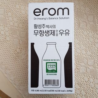 완두콩님이 올린 리뷰 사진 3