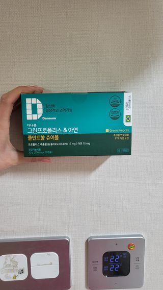 옙삐맘님이 올린 리뷰 사진 1