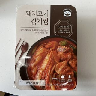 정민트님이 올린 리뷰 사진 1