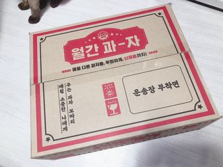 모닝스타님이 올린 리뷰 사진 2