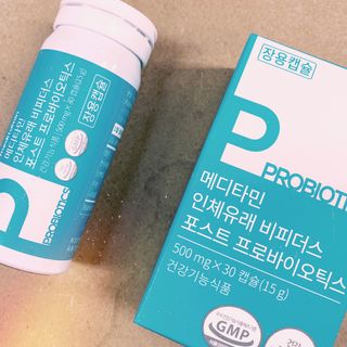 메디타민 인체유래 비피더스 포스트 프로바이오틱스 — 4점을 준 리뷰어가 2021년 10월 올린 사용 사진