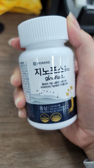 프리마인 홍삼의 강력한 에너지, 이제는 흡수율을 높인 최첨단 캡슐로 간편하게 초고속 충전하세요. — 5점을 준 리뷰어가 2022년 4월 올린 사용 사진