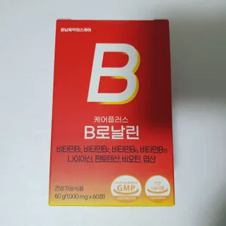 [경남제약헬스케어] 런칭기념 케어플러스 B로날린 1,000mg X 60정(2개월분)/비타민B군 — 5점을 준 리뷰어가 2023년 10월 올린 사용 사진