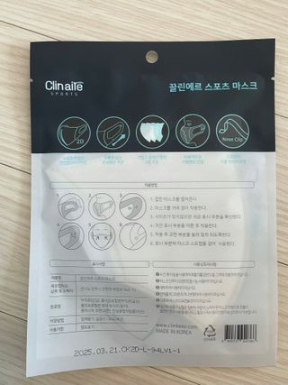 끌린에르 스포츠 귀편한 새부리형 마스크 (뉴컬러포함) — 5점을 준 리뷰어가 2022년 5월 올린 사용 사진