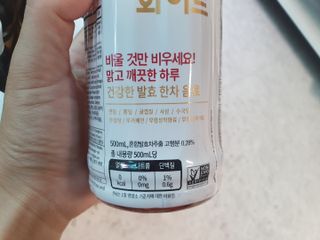 이도 발효한차 디티엑스 화이트 500ml 20병 — 4.5점을 준 리뷰어가 2021년 8월 올린 사용 사진