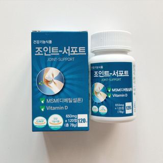 에이치알팜 조인트-서포트 보스웰리아 MSM 650mg x 120정 — 5점을 준 리뷰어가 2021년 4월 올린 사용 사진