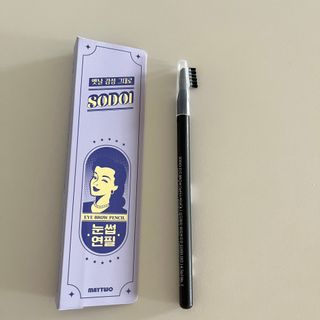 [MONDRAW] 몬드로우 POPBROW 크래용 아이브로우 색연필 타입 — 5점을 준 리뷰어가 2022년 4월 올린 사용 사진