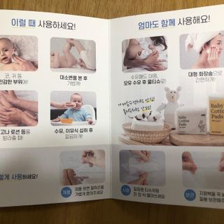 디어엘로디 프리미엄 유기농 유아 솜티슈 60매  2 + 1 PACK — 5점을 준 리뷰어가 2021년 3월 올린 사용 사진