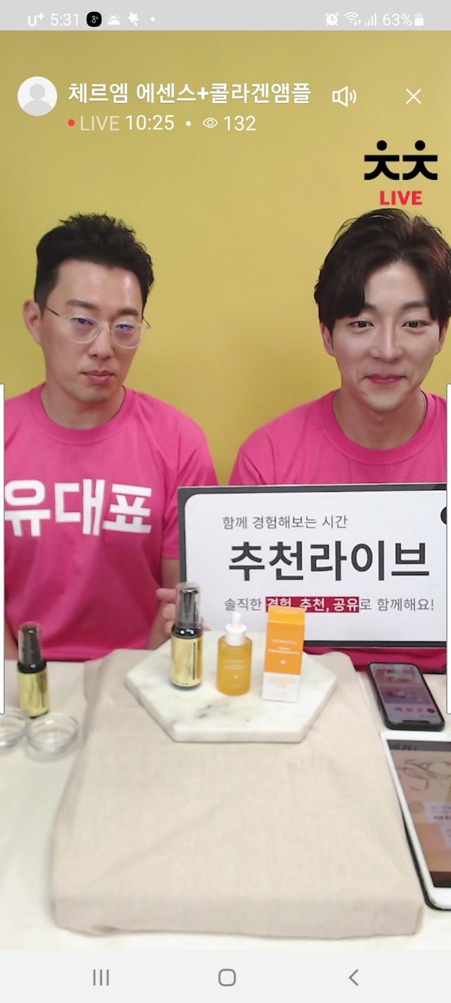 나만의 슬기로운 공팔추천생활 리뷰 사진