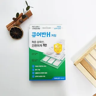 [큐어반H 커팅] 간편하게 떼서 쓰는 자외선차단 습윤밴드 (1팩/30매입) — 5점을 준 리뷰어가 2022년 10월 올린 사용 사진