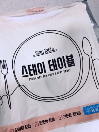 스테이테이블 고소한 인절미를 만난 꿔바로우 — 4.5점을 준 리뷰어가 2021년 5월 올린 사용 사진