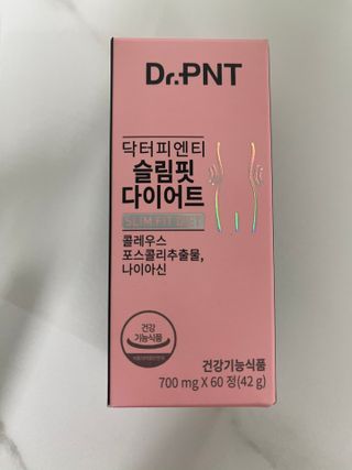 닥터피엔티 [Dr.PNT] 하루 2알로 건강한 다이어트! 한겨울에도 체지방만 쏙~ 슬림핏 다이어트 — 5점을 준 리뷰어가 2022년 8월 올린 사용 사진