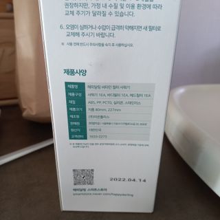 모노맘님이 올린 리뷰 사진 3