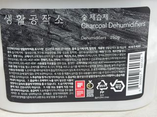 달콤쌉쌀쇼콜라님이 올린 리뷰 사진 4