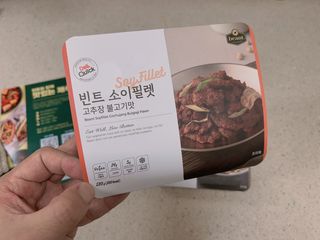 더빈트 빈트 소이필렛 양념육2종 — 5점을 준 리뷰어가 2023년 2월 올린 사용 사진